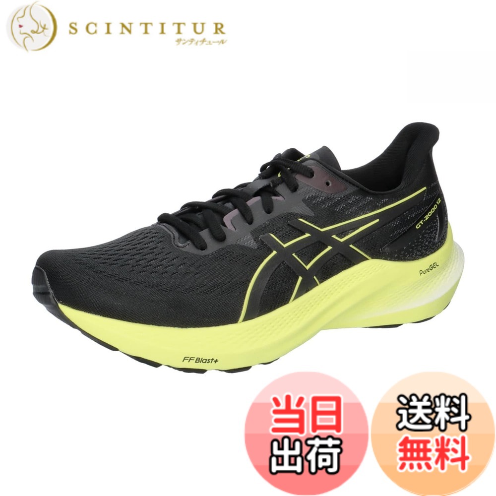【送料無料】asics(アシックス) メンズ GT-2000 12ランニングシューズ 色：003(ブラック/グローイエロー)、サイズ：32.0 cm 2E 19,616円