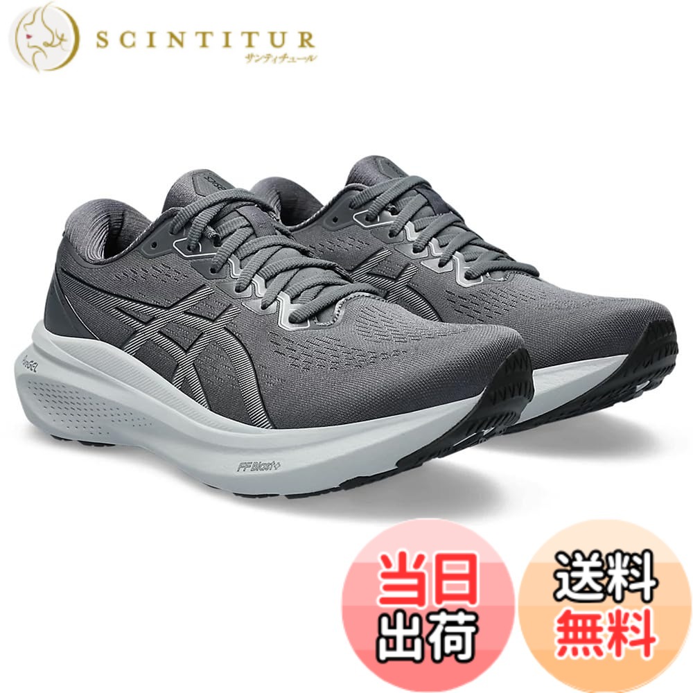 【送料無料】[アシックス] ランニングシューズ GEL-KAYANO 30 メンズ 色：020(キャリアグレー/ピードモントグレー)、サイズ：25.5 cm 4E 24,576円