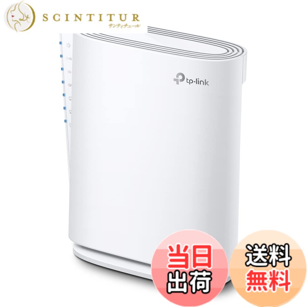 【送料無料】TP-Link WIFI 中継器 WiFi6 無線LAN 4804 Mbps (5GHz) + 1148 Mbps (2.4GHz) 11ax APモード ギガ有線LANポート AX6000 規格 160MHz RE900XD 色：ホワイト、サイズ：標準