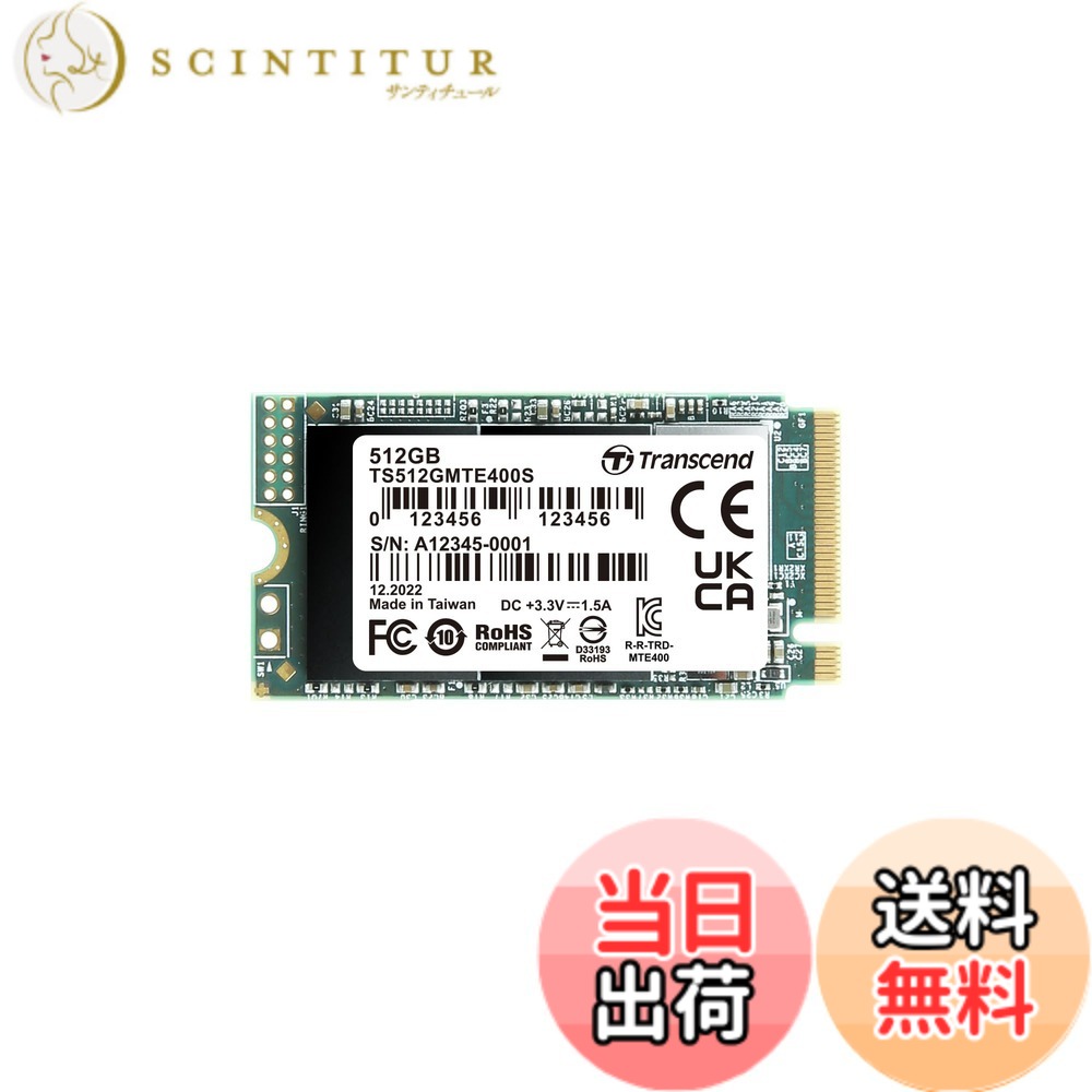 【送料無料】MTE410S_400S 色:ブラック、サイズ:2) 512GB