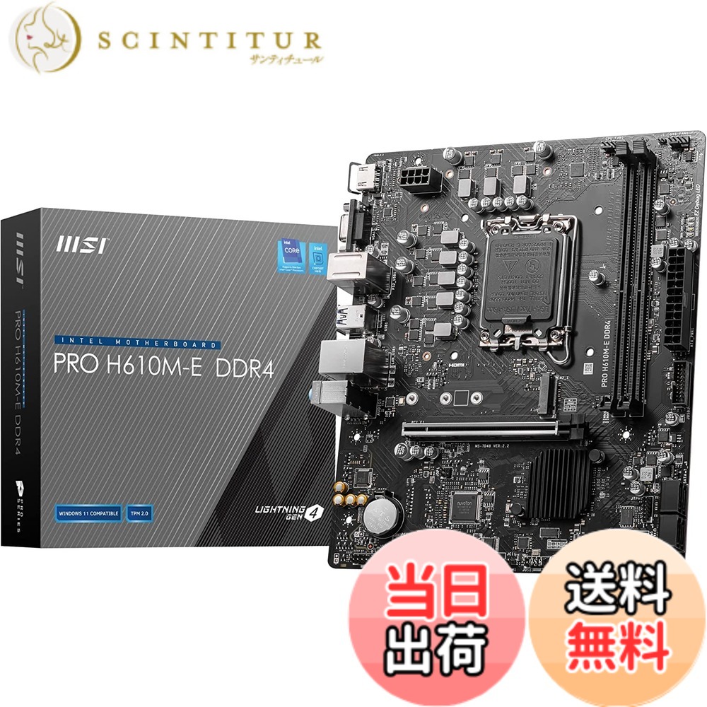 【送料無料】B760