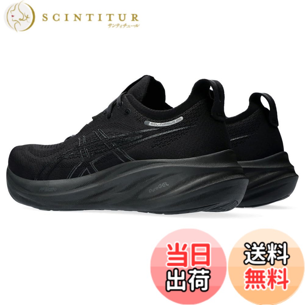 【送料無料】asics(アシックス) メンズ GEL-NIMBUS 26ランニングシューズ 色：002(ブラック/ブラック)、サイズ：25.5 cm 2E