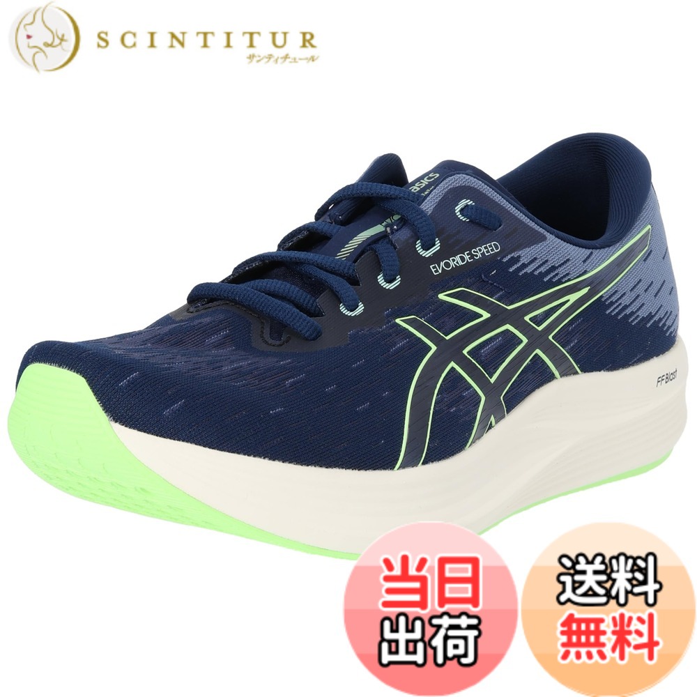 【送料無料】asics(アシックス) メンズ EvoRide SPEED 2ランニングシューズ 色：400(ブルーエクスパンス/イルミネイトミント)、サイズ：28.5 cm 2E 19,976円