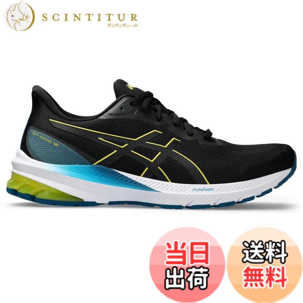 【送料無料】asics(アシックス) メンズ GT.1000 12ランニングシューズ 色：005(ブラック/ブライトイエロー)、サイズ：25.0 cm 2E