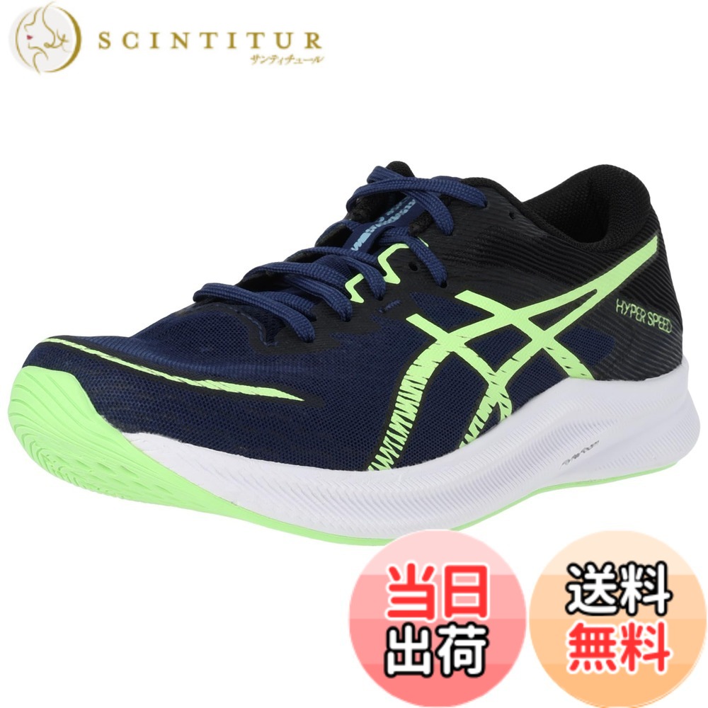 【送料無料】asics(アシックス) メンズ HYPER SPEED 3ランニングシューズ 色:401(ブルーエクスパンス/イルミネイトグリーン)、サイズ:25.5 cm 2E|サンティチュール
