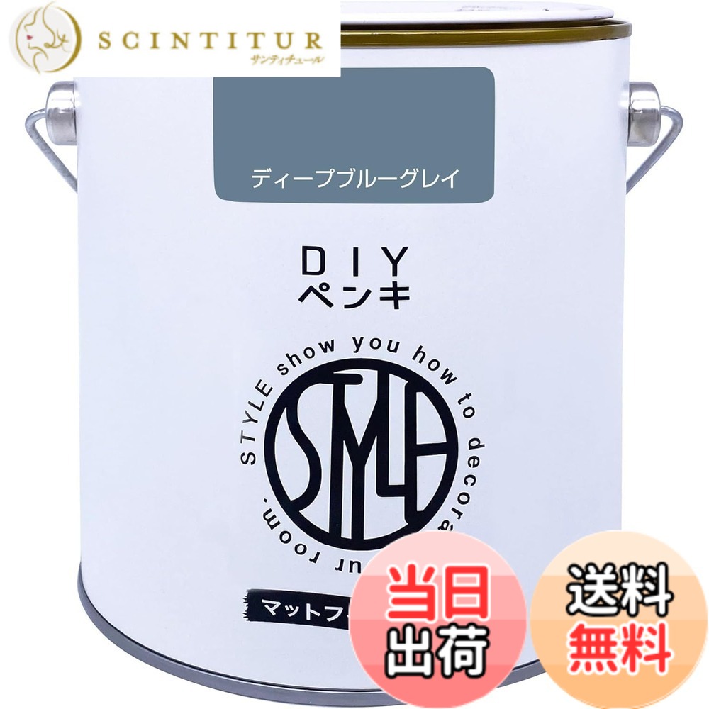【貨物輸送無料】ニッペ 絵の具 絵の具 STYLE 色：ディープブルーグレイ、大きさ：4kg