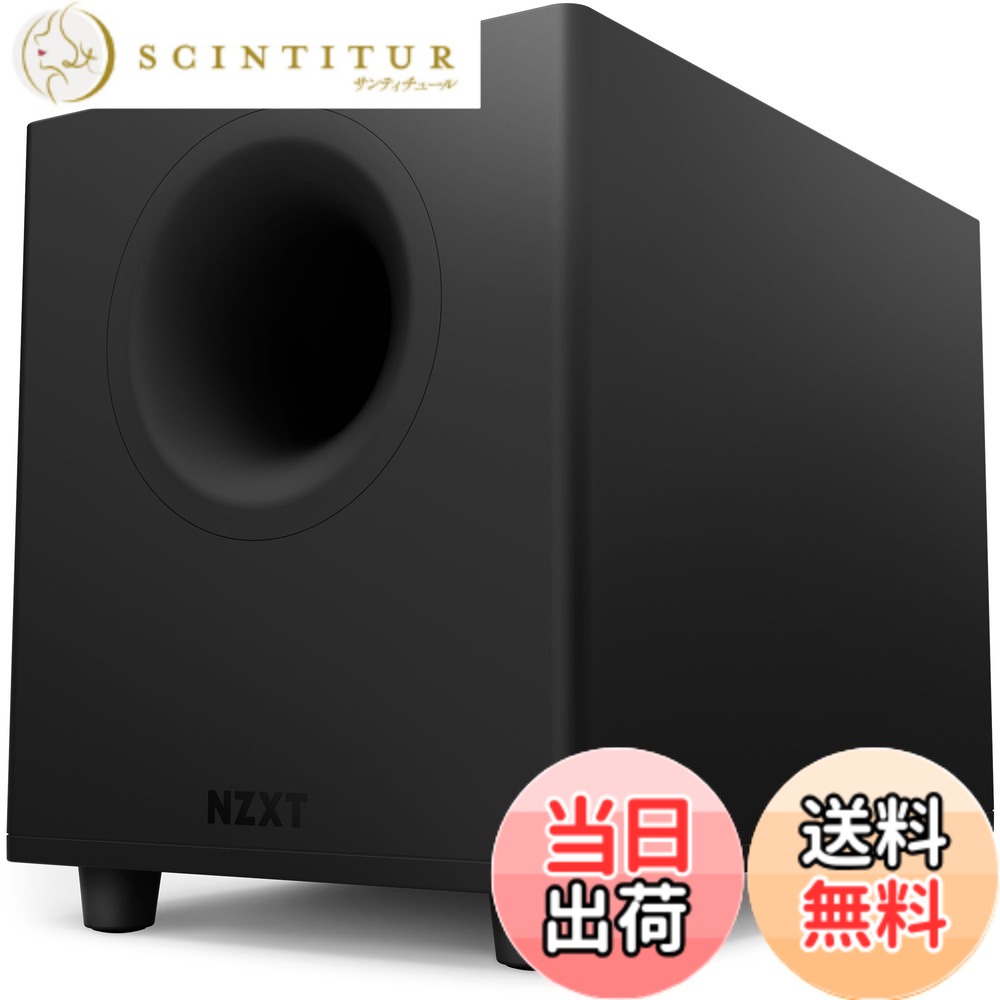 【送料無料】NZXT Relay Subwoofer Black AP-SUB80-JP 140W出力 サブウーファー Speakers デスクトップサイズ アンプ内蔵 PCスピーカー|サンティチュール