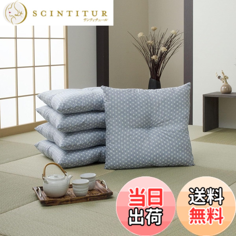 【貨物輸送無料】イケヒコ 座蒲団 銘仙判 約55cnx59珊 日本製 色：青碧、大きさ：55x59珊