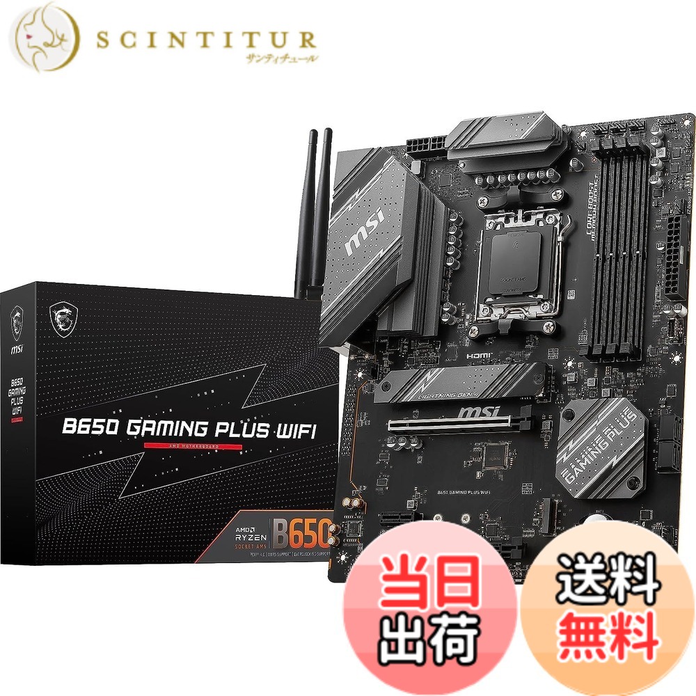 【貨物輸送無料】B650