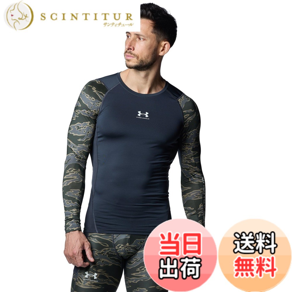【貨物輸送無料】UNDER ARMOUR(アンダーアーマー) トレーニングベースレイヤーUAヒートギアアーマー ノベルティ ロング捩り プルオーバーメンズ 色：アントラシット、大きさ：L