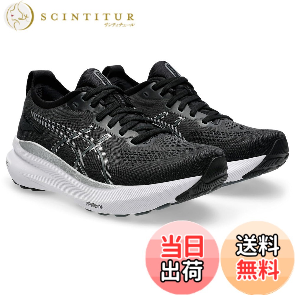 【送料無料】[アシックス] ランニングシューズ GEL-KAYANO 31 レディース 色：002(ブラック/ピュア シルバー)、サイズ：23.0 cm 2E