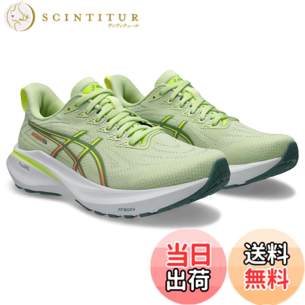 【送料無料】asics(アシックス) レディース GT-2000 13ランニングシューズ 色：300(クール マッチャ/セラドン)、サイズ：26.0 cm E｜サンティチュール