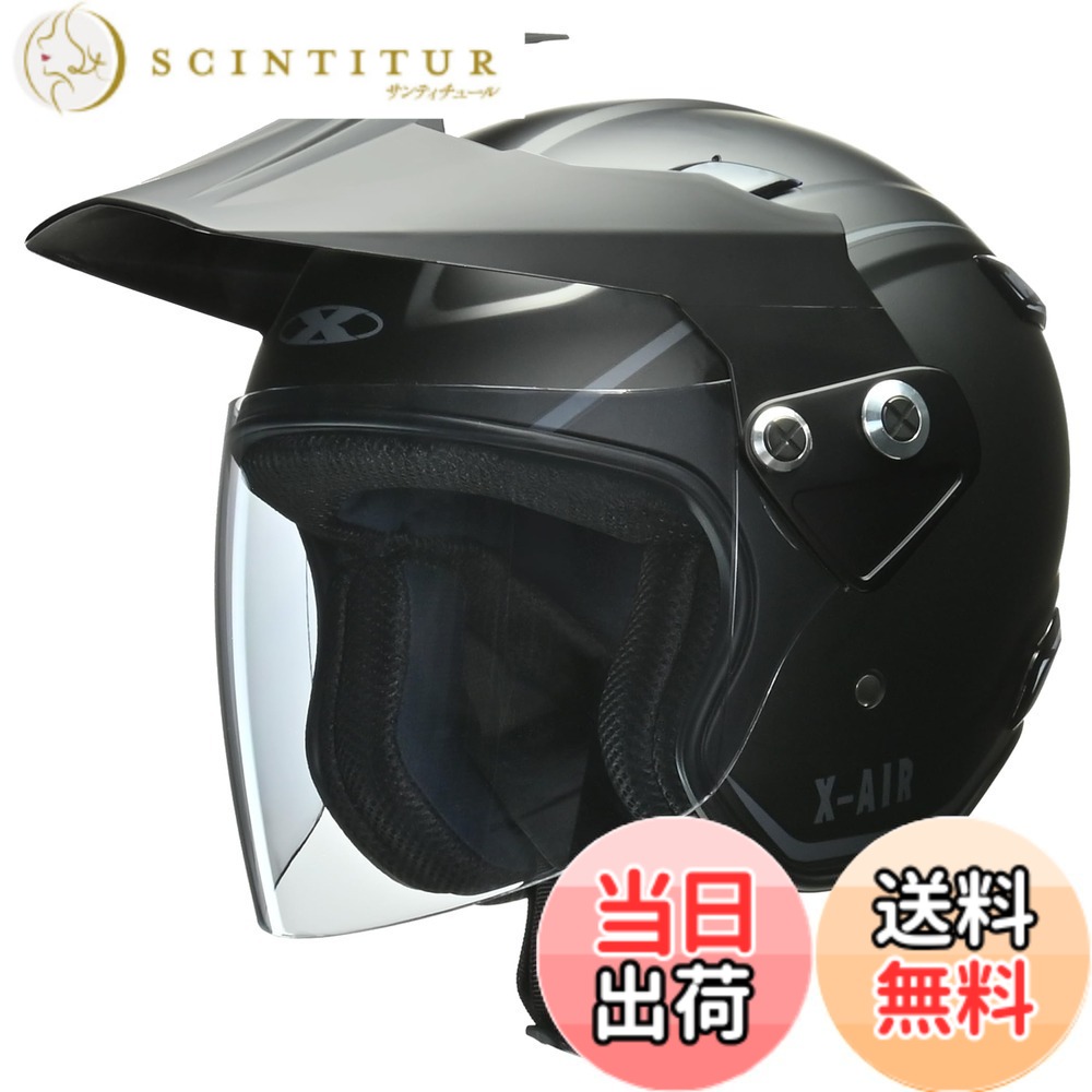 【送料無料】リード工業(LEAD) バイクヘルメット アドベンチャーヘルメット(3WAY仕様) X-AIR RAZZO-V (ラッツォ-5) 色：マットブラック、サイズ：Mサイズ(57-58cm未満)｜サンティチュール