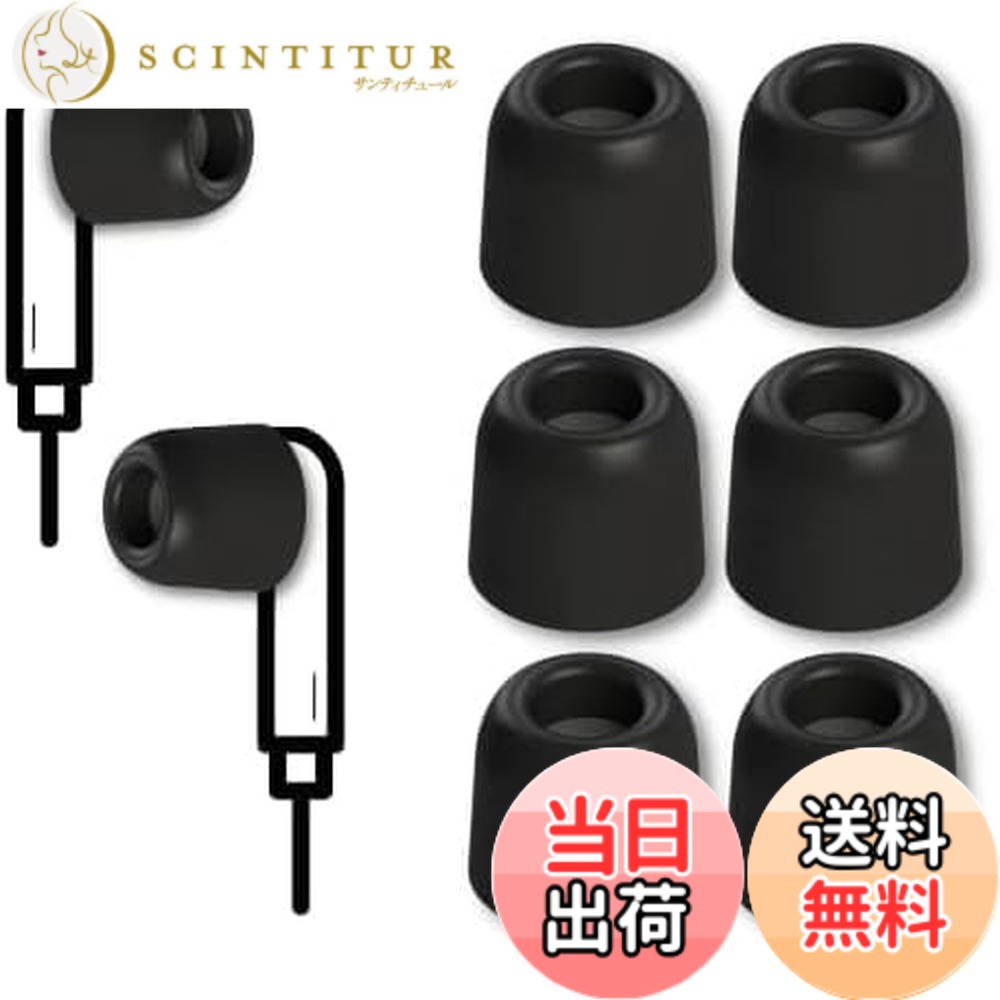 【送料無料】Comply TZ 色：200径、サイズ：3ペアMサイズ