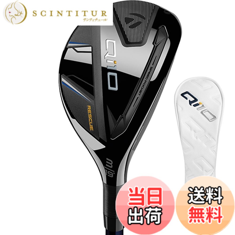 【送料無料】Qi10 キュー アイテン レスキュー メンズ 色:ブラック、サイズ:S|サンティチュール