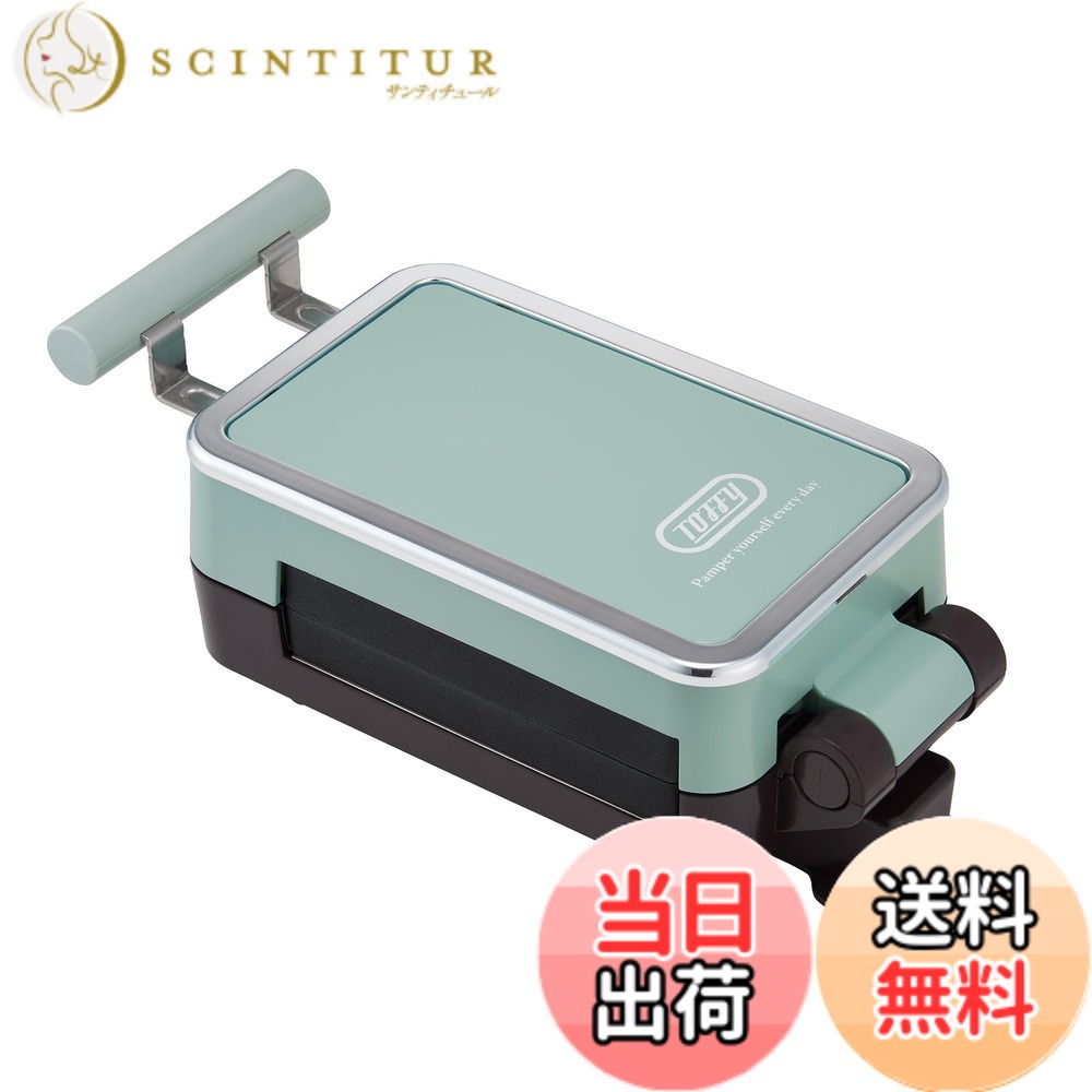 【送料無料】【Toffy/トフィー】 クォーターホットサンドメーカー K-HS6 ミニサイズ 5x5サイズ 4分割 プレート交換式 クォーター/スタンダード 2WAY スナック おやつ レトロ かわいい K-HS6 色：ペールアクア