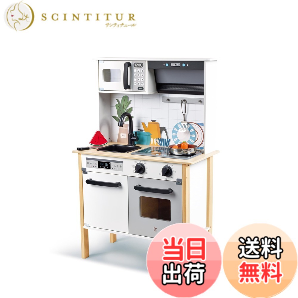 【送料無料】ままごと（その他） 色：モダンスマートキッチン