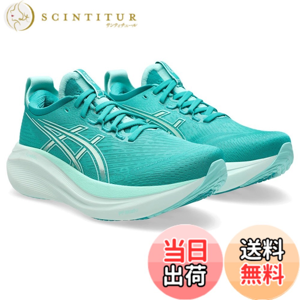 【送料無料】asics(アシックス) レディース GEL-NIMBUS 27ランニングシューズ 色:400(ウェーブティール/イルミネイトミント)、サイズ:24.5 cm E|サンティチュール