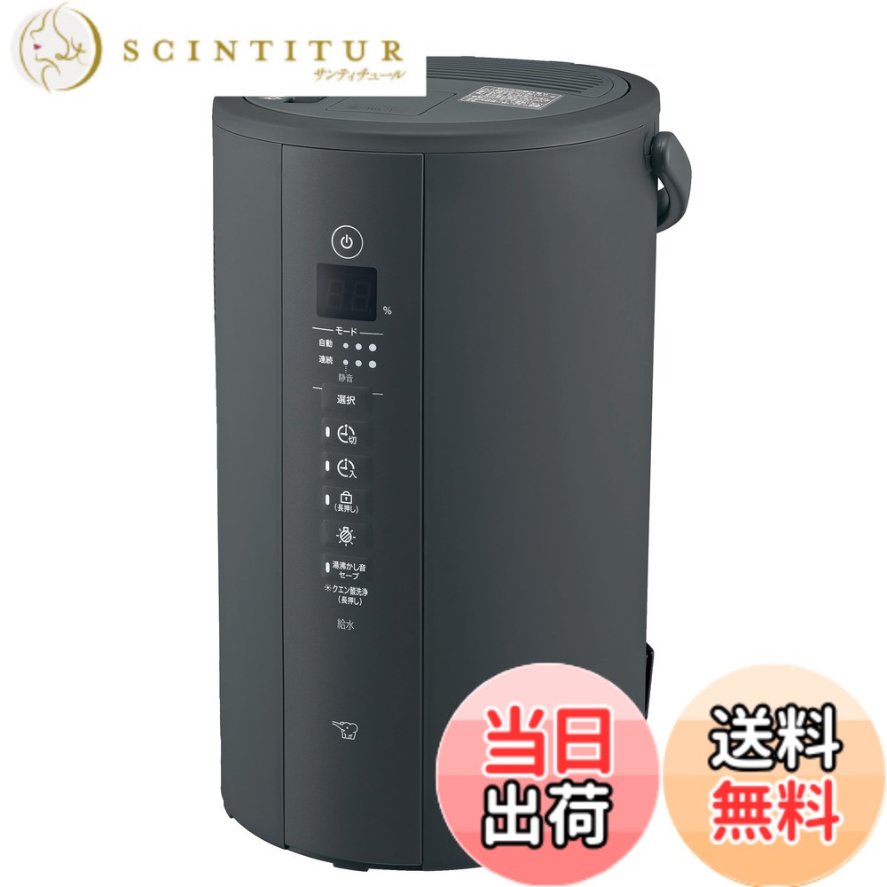 【貨物輸送無料】象印 加湿器 EE-TA60 御機嫌力強さ加湿印字機 色：ホンブルグ帽黒いこと、大いさ：当てはめる床面積:17畳まで