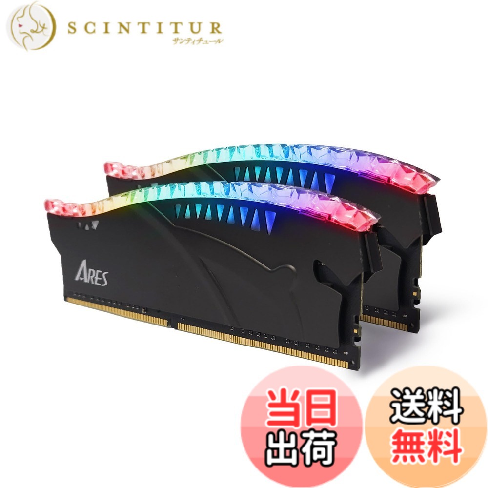 【貨物輸送無料】DATO ランダムアクセス記憶装置 DDR4 RGB XMP付き添い人 1.35V デスクトップメモリモジュール ARES Armor Lite 競り合い用 黒いこと 色：黒いこと、大きさ：16GB*2(3200MHz)
