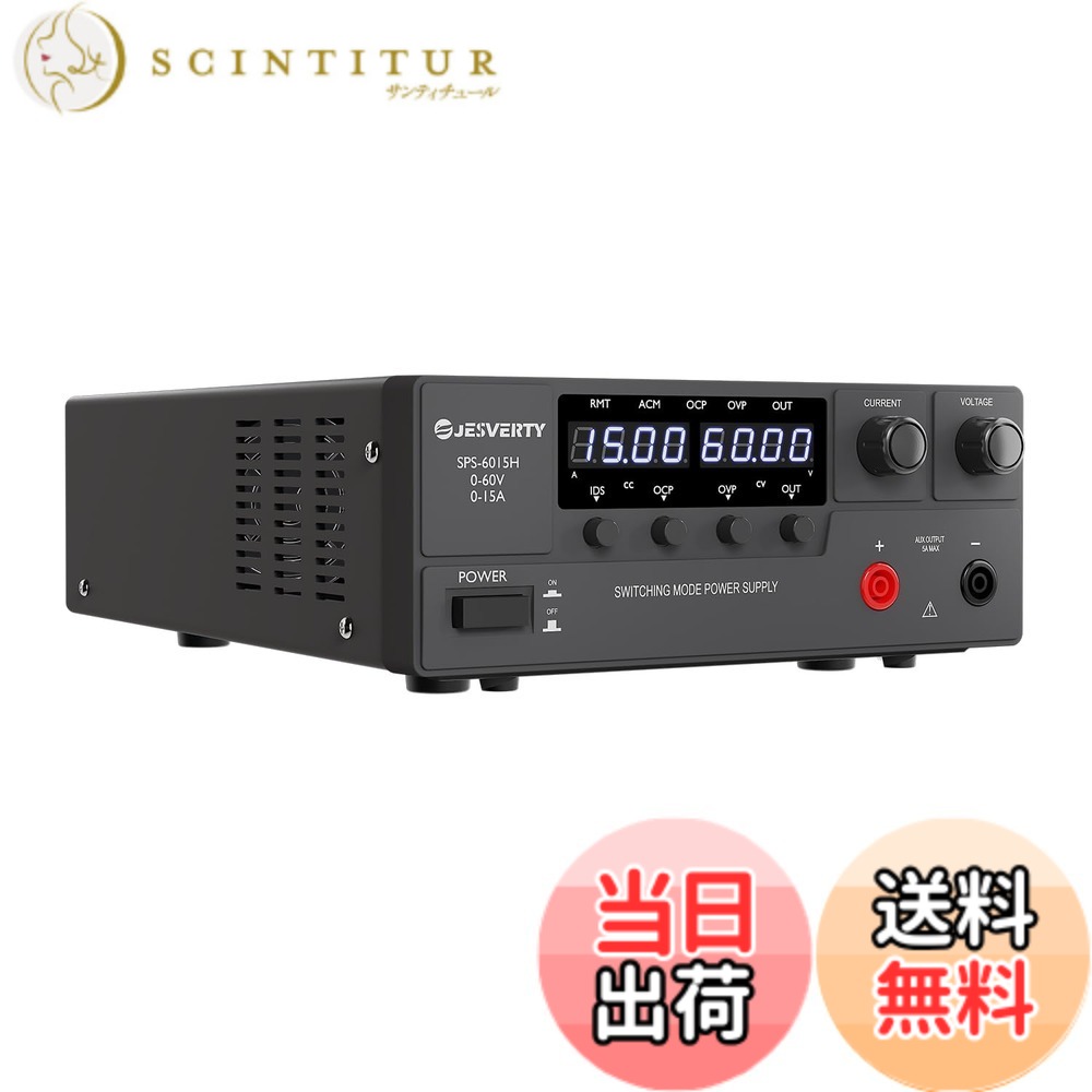 【送料無料】Jesverty直流安定化電源新型 電圧電流可変、エンコーダーノブ、OUTPUTスイッチ、4桁高精度LEDディスプレイ、5V/2A USB充電ポート サイズ：60V 15A