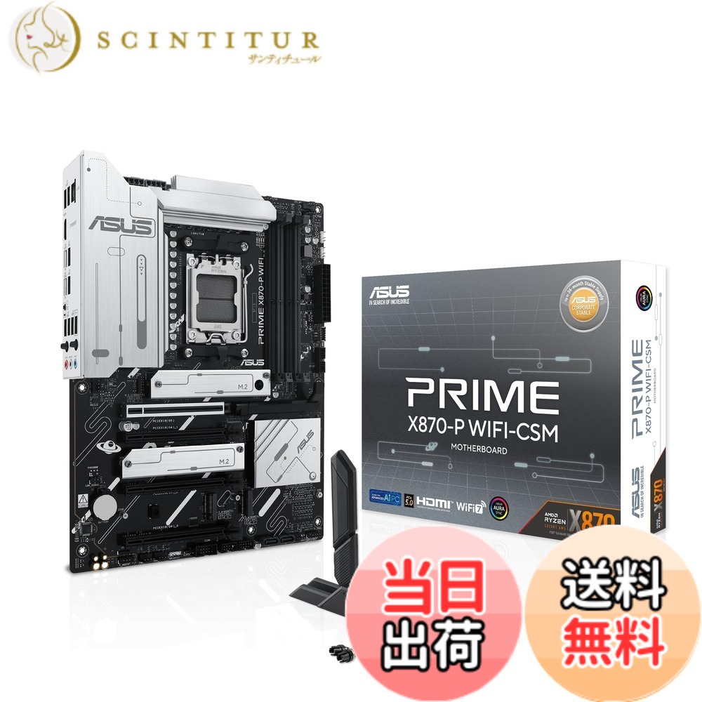 【貨物輸送無料】ASUS AMD お母さんゲーム盤 X870 続きもの 大きさ：MB単品