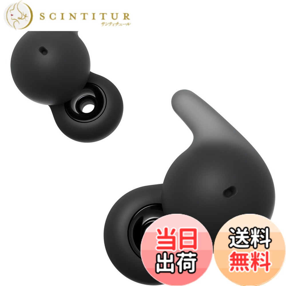【送料無料】ソニー(SONY) オープンイヤー LinkBudsOpen Bluetooth ワイヤレスイヤホン 防滴 ロングバッテリー最大8時間連続再生 マイク付 迫力の音質 軽量 コンパクト カラフルケースカバー WF-L910 色：ブラック、サイズ：小型軽量