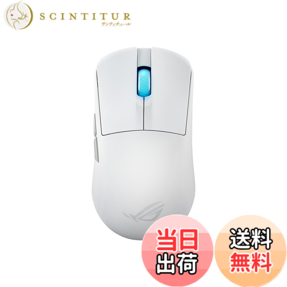 【貨物輸送無料】ゲーミングマウス 色：白いこと、大きさ：二十日鼠単品