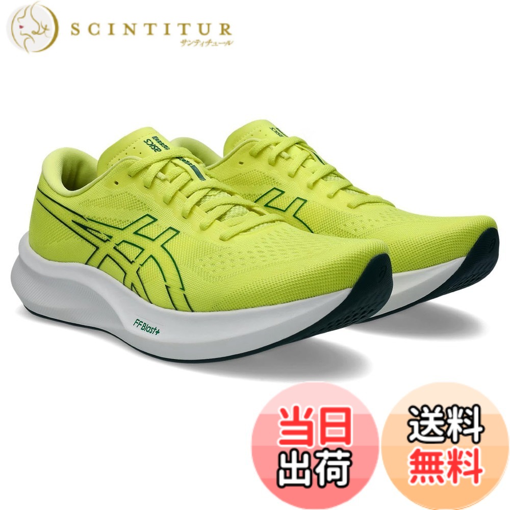 【送料無料】asics(アシックス) メンズ EvoRide Speed 3ランニングシューズ 色：750(シトロン/ジャスパー グリーン)、サイズ：32.0 cm 2E