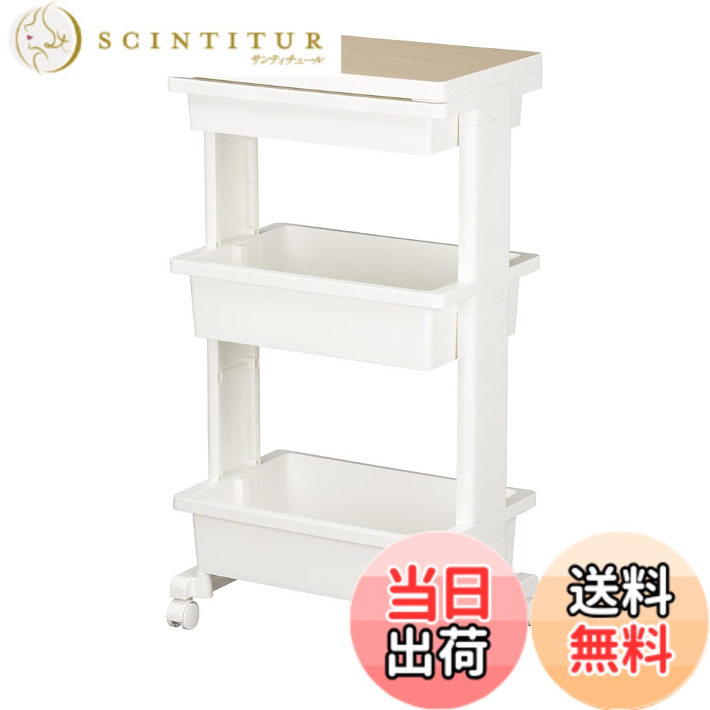 【送料無料】ﾘｾｽﾀｲﾙ ﾜｺﾞﾝ FURNITURE_CART 色：ホワイト、サイズ：1)テーブルタイプ