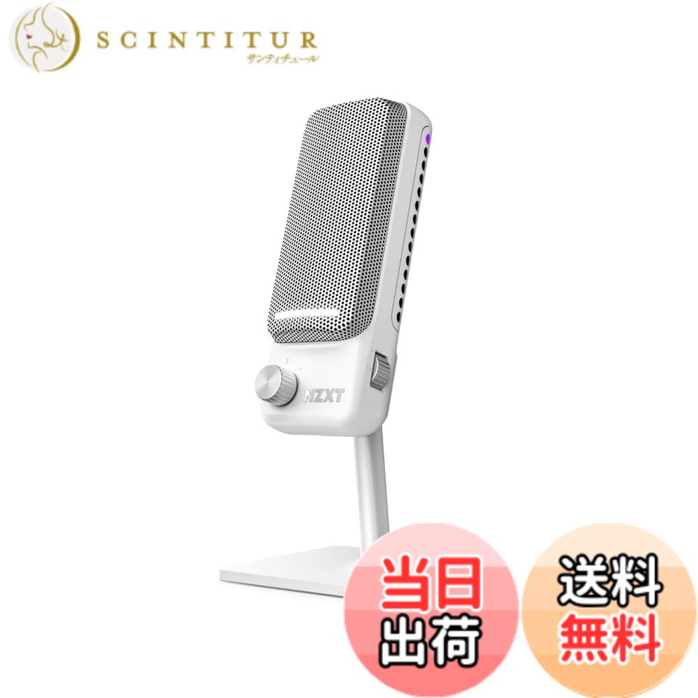 【貨物輸送無料】NZXT CAPSULE ELITE WIRED USB MICROPHONE 色：白いこと