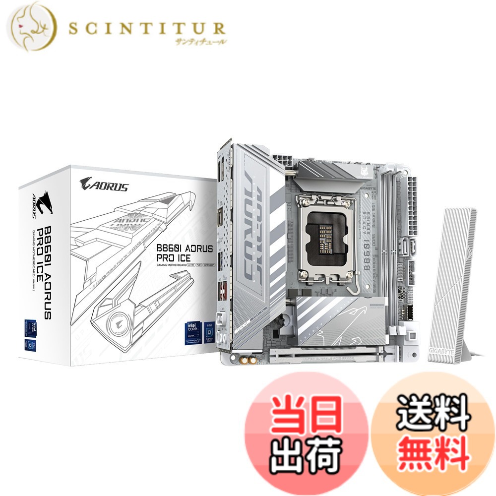 【貨物輸送無料】GIGABYTE 定番ゲーミング・マザーボード Intel B860 続きものでコスパ マイコン向け 大きさ：B860続きもの