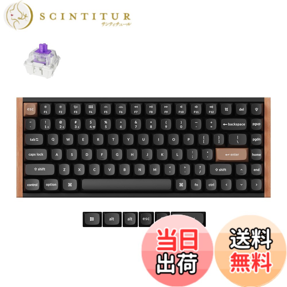 【貨物輸送無料】【国内置き目品】Keychron K2 HE ラピッド銃の引き金 無線電話 カスタム鍵盤、大広間効果Gateronダブルレール・マグネットスイッチ、2.4GHz・Bluetooth無線電話相応う、QMK放送番組能力のある、軽銀+木材ひな形、USレイアウト、RGBともし火 色：黒いこと