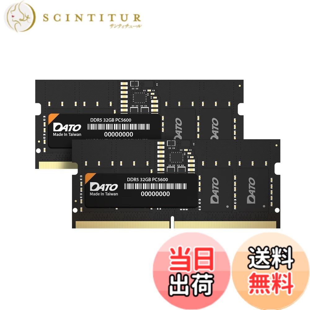 【貨物輸送無料】DDR5 SODIMM Parent 色：黒いこと、大きさ：64GB Kit (32GBx2)