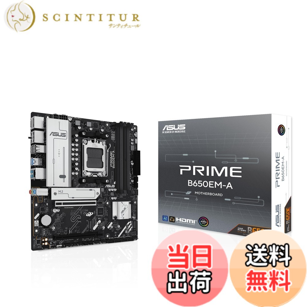 【送料無料】ASUS AMD マザーボード B650 シリーズ サイズ：MB単品