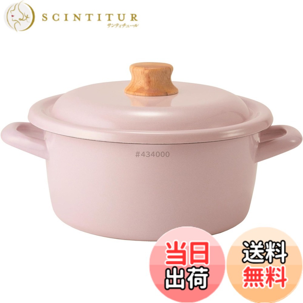 【送料無料】富士ホーロー (Fuji Horo) コットンプラス 色：アッシュピンク、サイズ：2.9 L