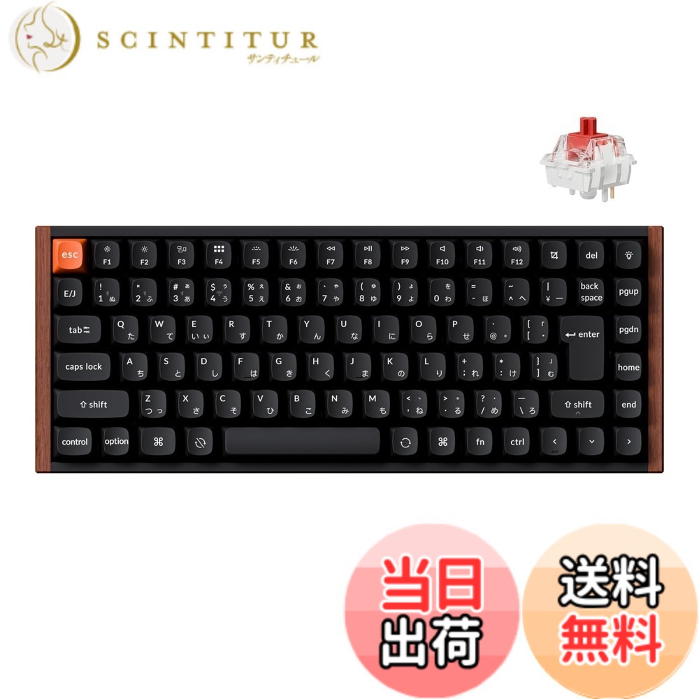 【送料無料】【国内正規品】Keychron K2 Max スペシャルエディション 75%レイアウト QMKカスタムメカニカルキーボード ワイヤレス2.4GHz/Bluetooth/有線対応 ウッド＋アルミフレーム Keychron Super 軸 Mac/Windows/Linux対応 サイズ：JISレイアウト｜サンティチュール