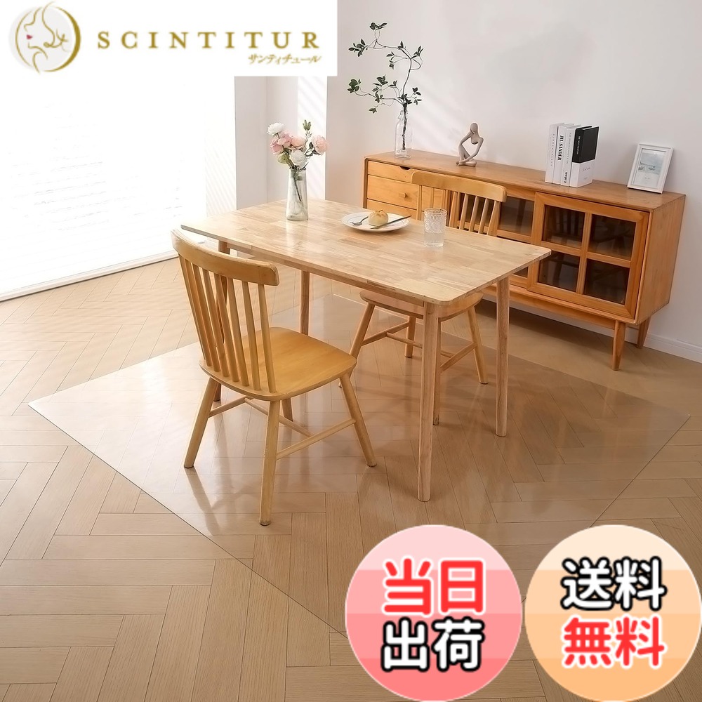 【送料無料】キッチンマット 透明 PVC 床保護マット キズ防止 凹み防止 大型デスク足元マット 抗菌 防カビ ズレない ゲーミングチェアマット オフィス/食卓/フロア/畳/机下 マット 色：1.5mm、サイズ：180x300cm