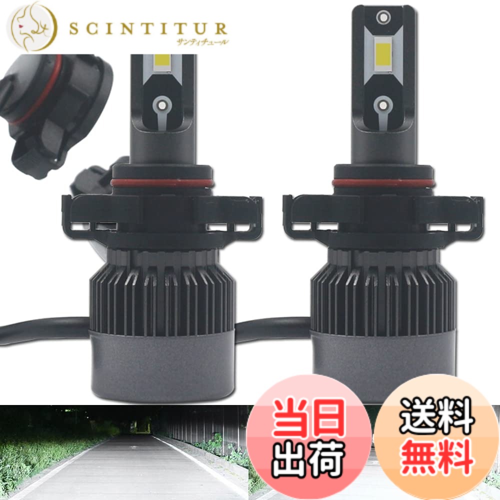 【送料無料】Eseastar LED ヘッドライト フォグライト バルブ 爆光 瞬間起動 光軸調整フリー バイク用純正ハロゲンサイズ登場新基準車検対応 高輝度 6500K ホワイト 2個入り 色：ホワイト、サイズ：PSX24W