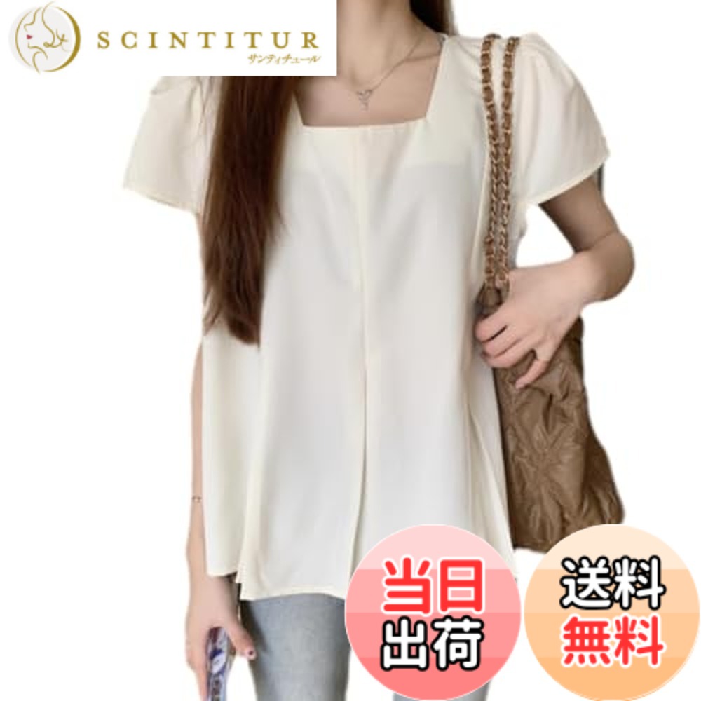【送料無料】[MSFQSNB] ブラウス レディース トップス Tシャツ 半袖 シャツ フリル 女性らしい ゆったり 可愛い 着痩せ 快適 おしゃれ 通勤 シフォンブラウス オフィス カジュアル デート フォーマル 春 夏 日常着 色：アプリコット、サイズ：L