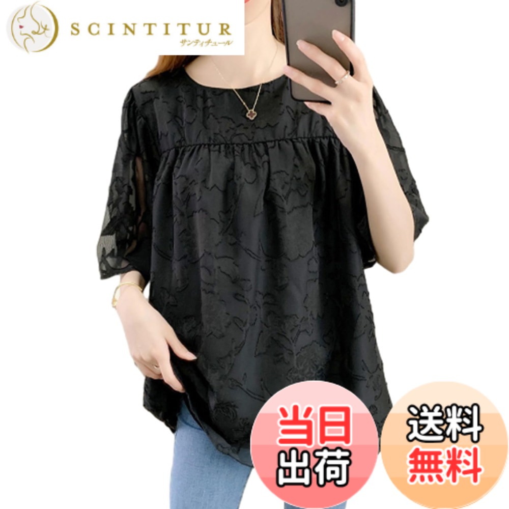 【送料無料】[RoyzTocz] ブラウス レディース 半袖 ラウンドネック Tシャツ 刺繍 花柄 トップス 夏シャツ エレガント 裏地付き 大きいサイズ 春服 おしゃれ お洒落 大人 着痩せ フォーマル オフィス 通勤 OL きれいめ カジュアル 春夏 色：ブラック、サイズ：XL