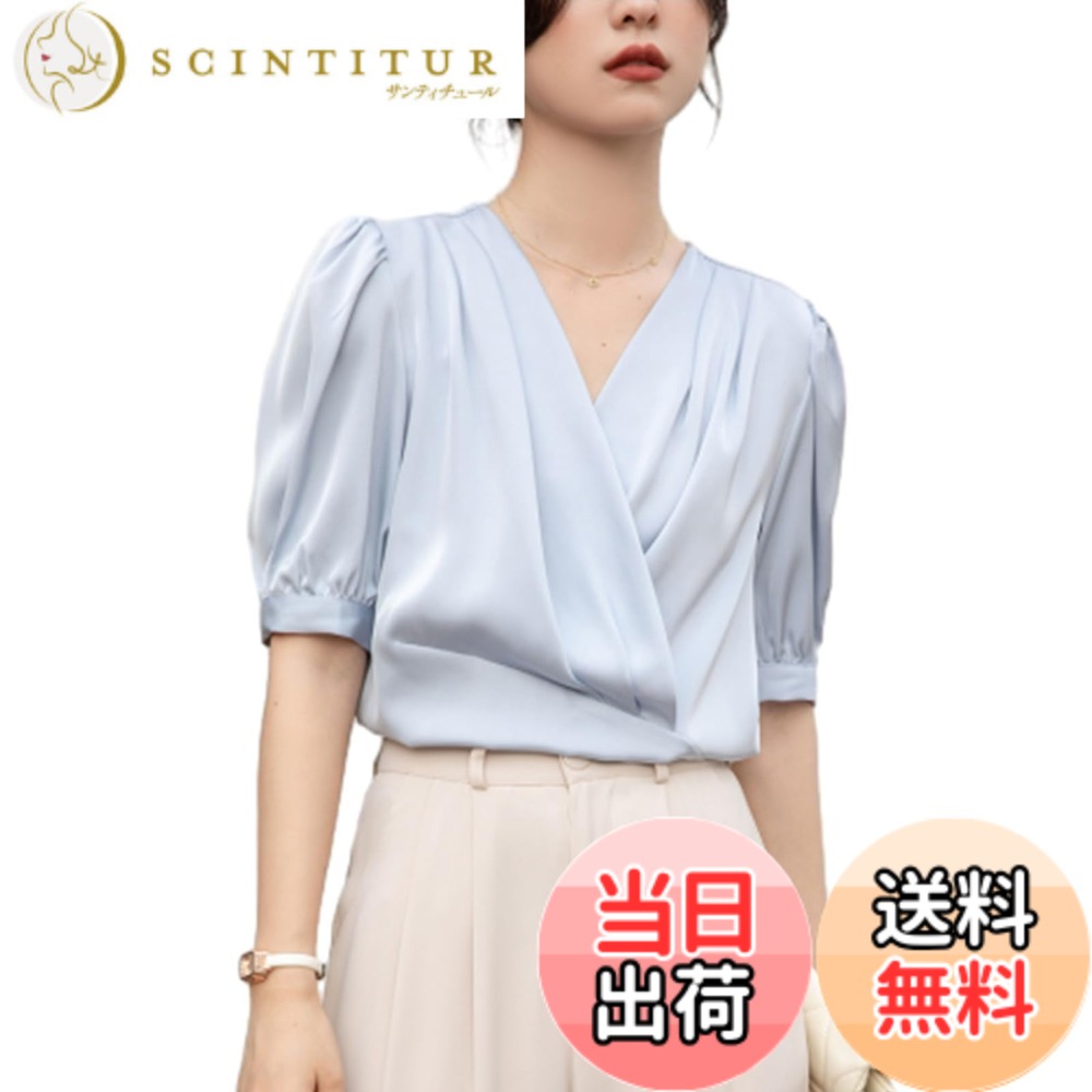 【送料無料】[RoyzTocz] レディース シャツ 女性 半袖 パフスリーブ ブラウス Vネック トップス ランタンスリーブシャツ ゆったり 薄手 パフ袖シャツ 着痩せ レトロ ホンコン風 OL風 通勤 通学 ビジネス プロ 気質 創意デザイン 個性 上品 春夏 色：ブルー、サイズ：L