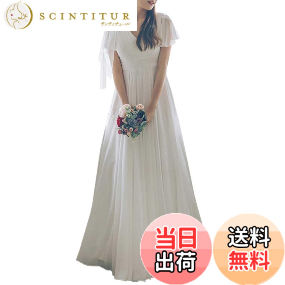 【送料無料】[DYIOPMFGZ] CHUMO レディース ドレス ワンピース ウエディングドレス イブニングドレス ロングドレス Vネック シンプル 気質 エレガント 上品 フォーマル 結婚式 二次会 お呼ばれ パーティー 宴会 色：ホワイト、サイズ：S｜サンティチュール