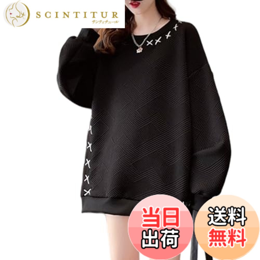 【送料無料】[ZeoYoee] トレーナー レディース 長袖 スウェット ゆったり パーカー 刺繍 クルーネック トップス 大人 可愛い カジュアル おしゃれ 無地 韓国 重ね着 長袖tシャツ 体型カバー お出かけ 通勤 春 秋 色：ブラック、サイズ：L