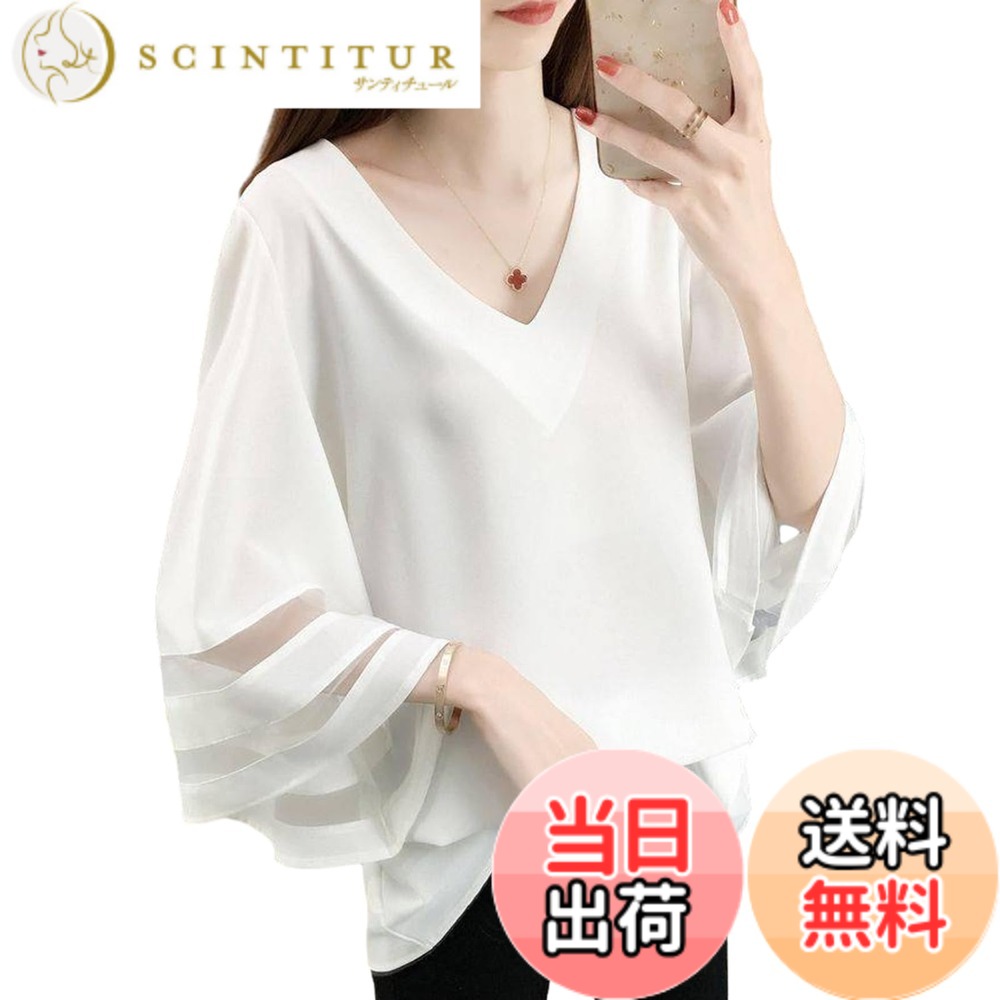 【送料無料】[CoeFodMavo] シフォンブラウス レディース 半袖 シャツ トップス Vネック tシャツ 無地 薄手 透け感 フレア袖 ゆったり 大きいサイズ シンプル カジュアル おしゃれ 体型カバー 着痩せ 通勤 日常 旅行 春 夏 色：ホワイト、サイズ：L