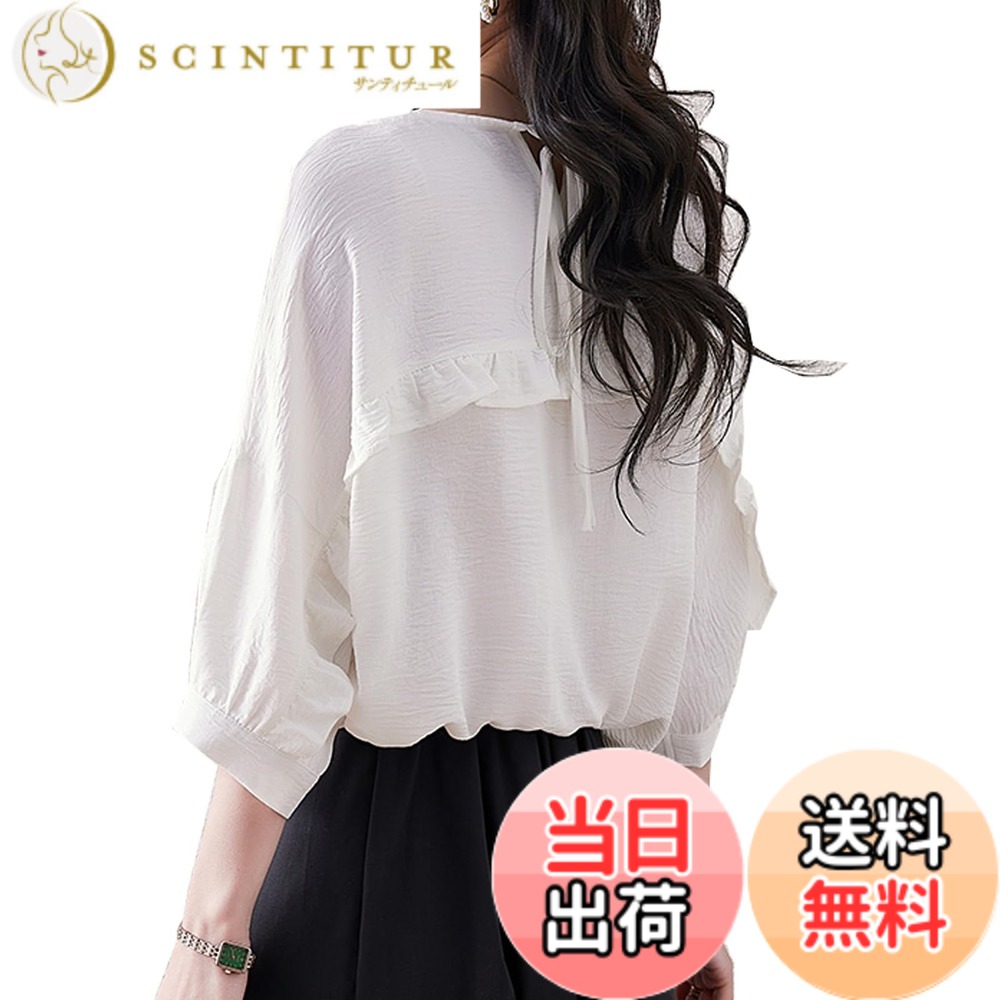 【送料無料】[CoeFodMavo] ブラウス レディース 半袖 シャツ トップス 丸首 tシャツ 無地 薄手 フリル ドルマンスリーブ ゆったり 大きいサイズ シンプル カジュアル おしゃれ 可愛い 体型カバー 着痩せ 通勤 日常 旅行 春 夏 色：ホワイト、サイズ：L