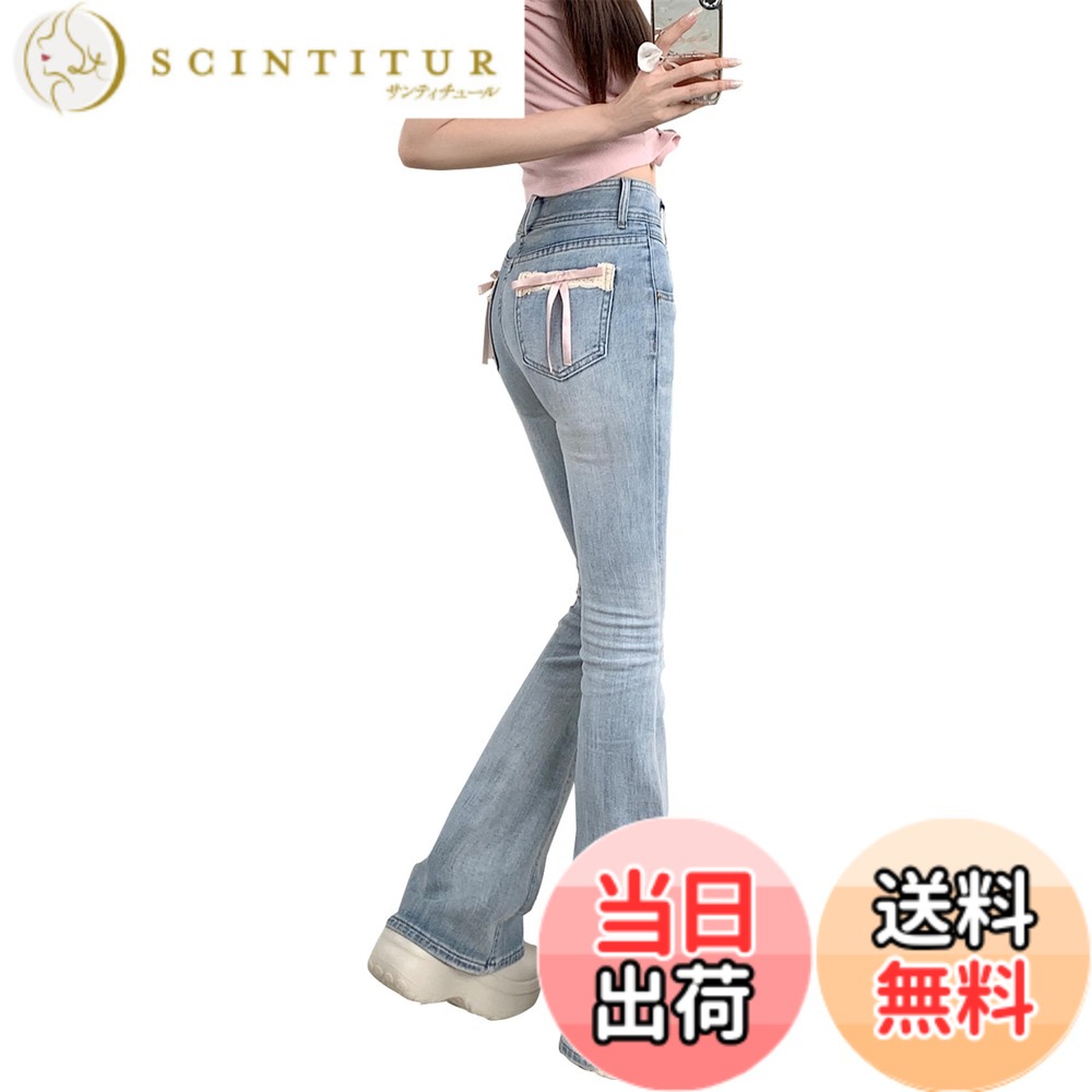 【送料無料】[ＪＩＹＵＴＯＲ] デニムパンツ ロングパンツ フレアパンツ レディース ベルボトム ストリート ジーンズ ジーパン ストレッチ 薄手 ハイウエスト 夏 リボン ブーツカット ブリーチ タイトパンツ ストレッチ 色：ブルー、サイズ：M