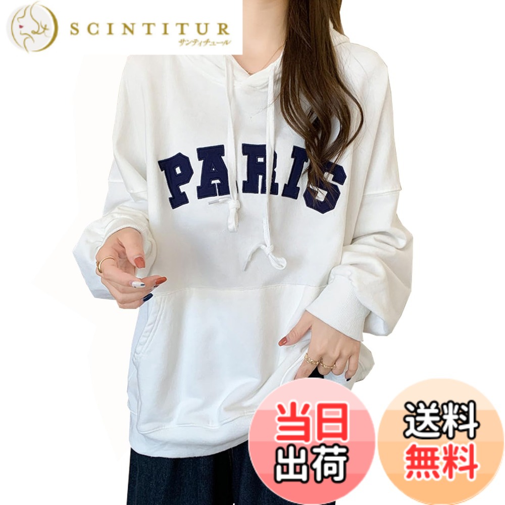 【送料無料】[CoeFodMavo] パーカー レディース 長袖 トレーナー 刺繍 丸首 プルオーバー スウェット フード付き トップス ゆったり ビッグシルエット オーバーサイズ シンプル おしゃれ 無地 大きいサイズ 韓国 体型カバー 着痩せ 春 秋 冬 色：ホワイト、サイズ：L
