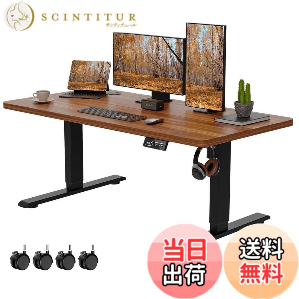 【送料無料】Anovara 昇降デスク 電動 昇降式デスク ローデスク 幅120cm 奥行60cm 高さ48-72cm 昇降式テーブル 上下昇降デスク キャスター付き ローテーブル 高さメモリー機能 障害検知 静音 色：ウォールナット色、サイズ：120cm