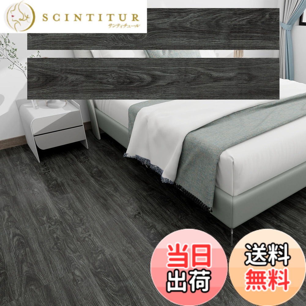 【貨物輸送無料】立ち会い場瓦 6畳/12畳 肌理 置くだけ 床 立ち会い場 引っ敷き 貼るだけ 座布団 フロリング 腰掛け 貼り付ける剤不必要 床材 未経験者聞き入れる 賃貸借契約ok 雨合羽 DIY フローリング瓦 色：肌理WD9806、大きさ：36枚/約3畳分（肌理調）